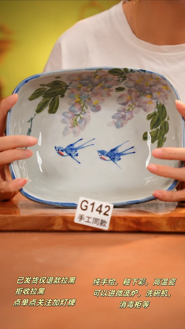 其他G142陶然集器瓷器