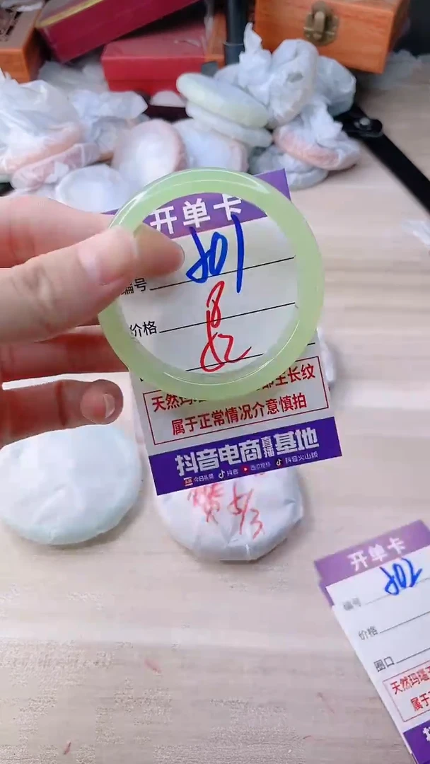 手镯玛瑙/玉髓未镶嵌501