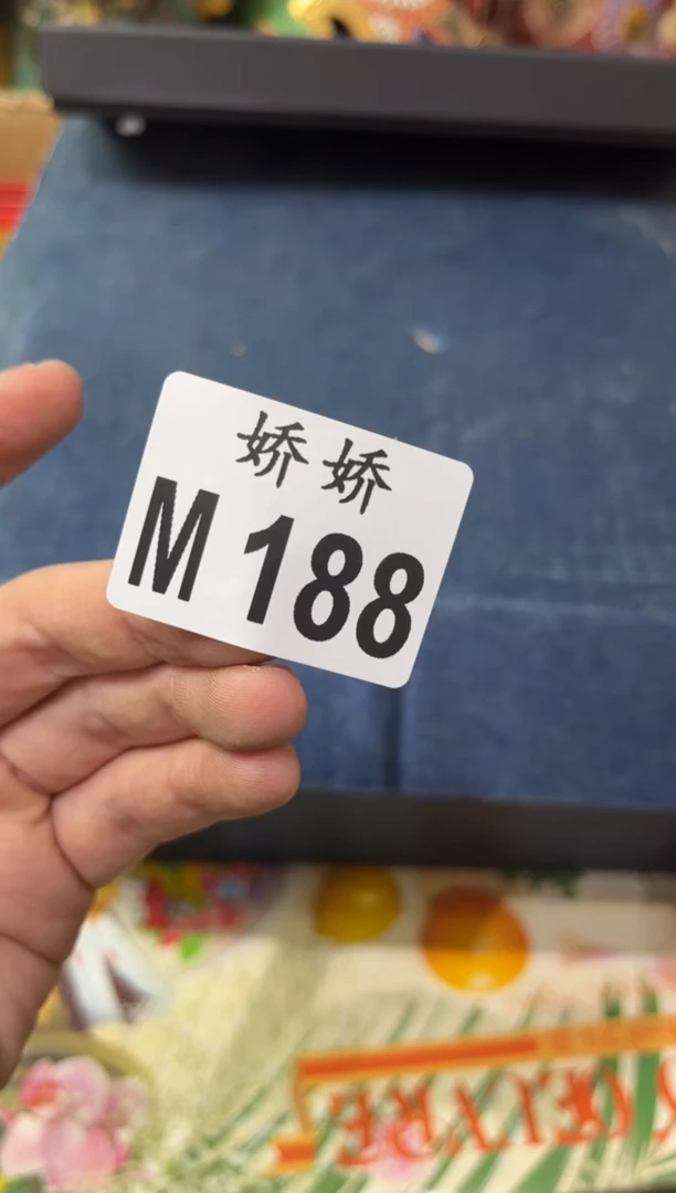 瓷片188 张张適譩 张张適譩 张张適譩