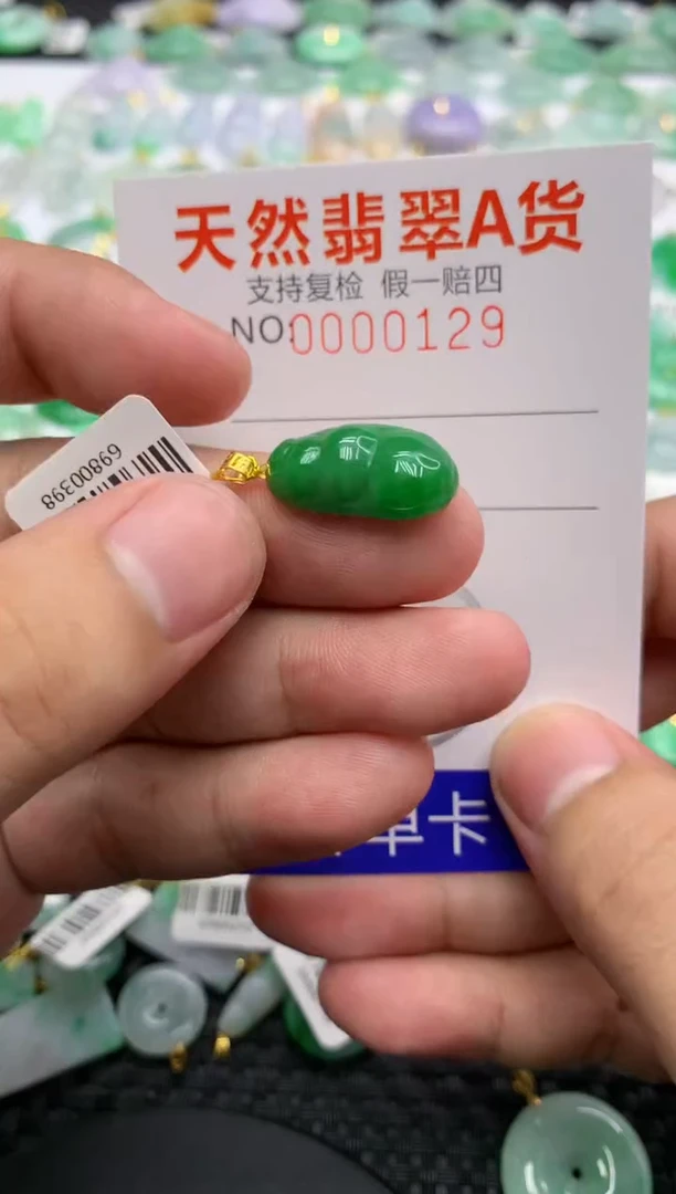 翡翠18K金镶嵌颈饰111111111111