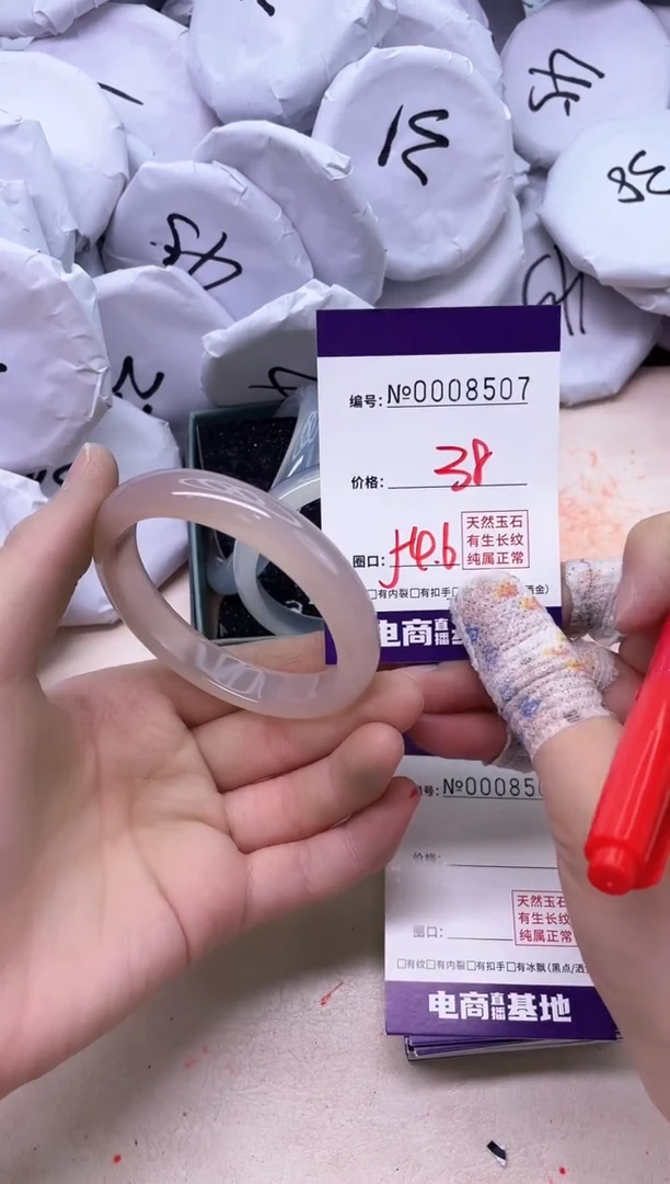 【闪购商品】玛瑙/玉髓手镯未镶嵌8507