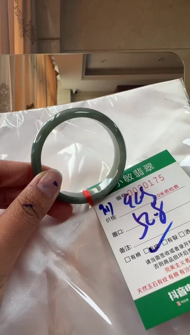 未镶嵌手镯翡翠A货手镯