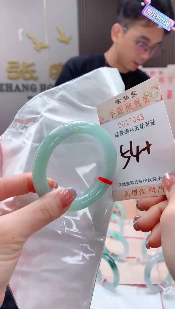 未镶嵌手镯翡翠天然缅甸A货翡翠