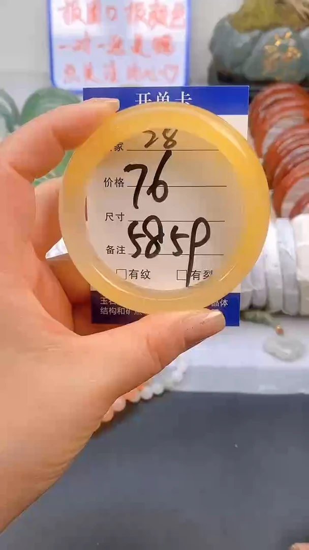【闪购商品】石英质玉手镯未镶嵌28-58/59多样性发货看清圈口下单