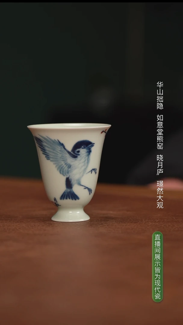 林月红飞鸟图问下杯