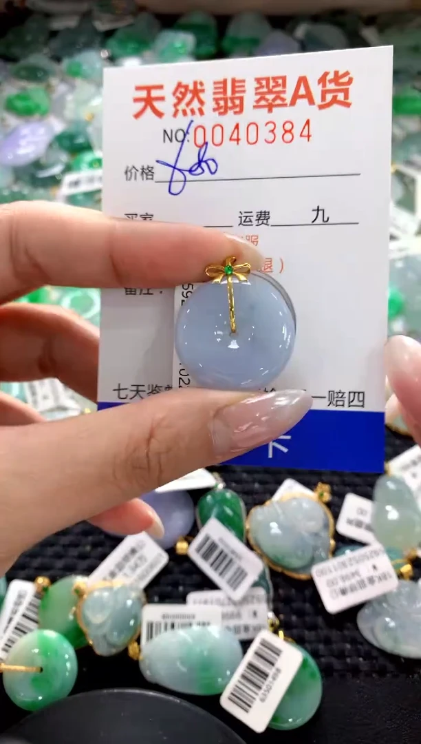颈饰18K金镶嵌翡翠1