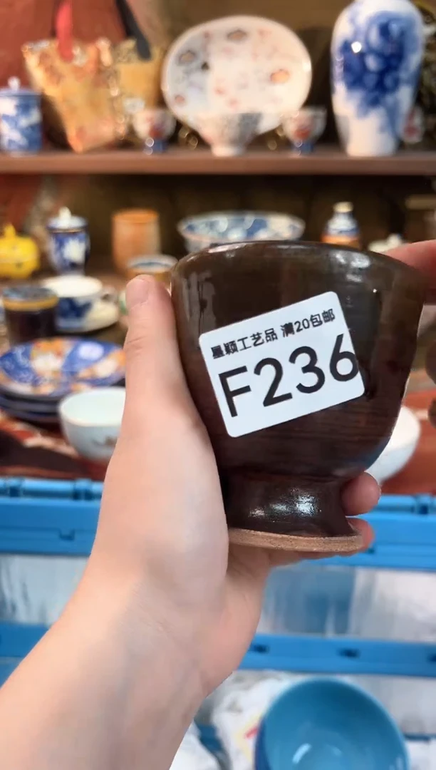 236F瓷器茶具 默认微瑕