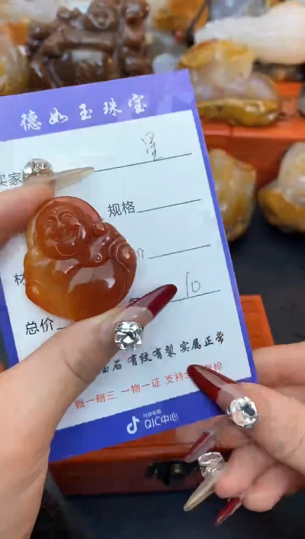 【闪购商品】玛瑙/玉髓珠宝奇石未镶嵌0