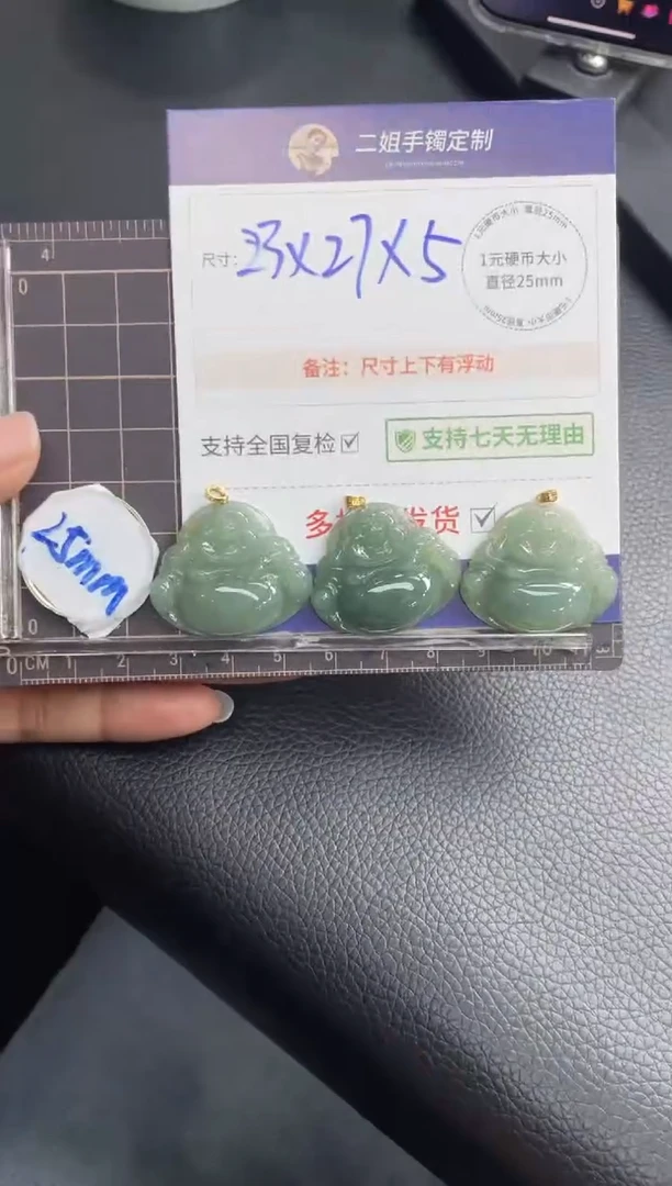 【闪购商品】翡翠挂件18K金镶嵌佛公FL50多样性发其一CP配绳