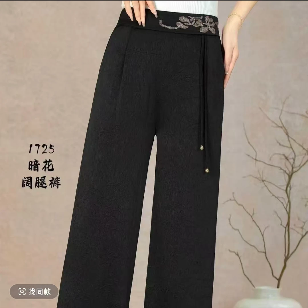 789-口袋提花休闲裤中式风阔腿裤卫裤透气舒适直筒暗花