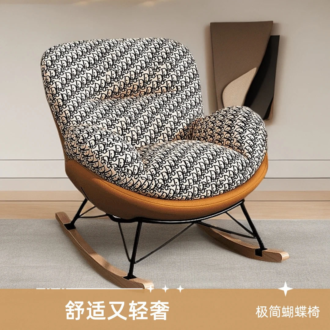 轻奢风摇椅D字蝴蝶椅舒适单人沙发椅客厅创意摇摇椅北欧极简家用
