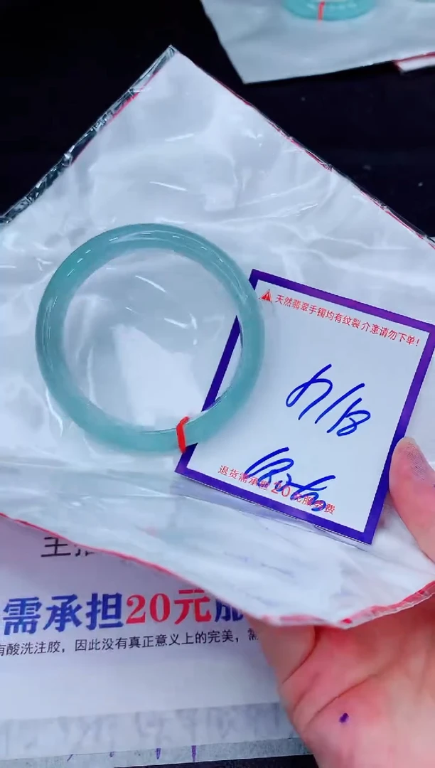 未镶嵌手镯翡翠11111111111