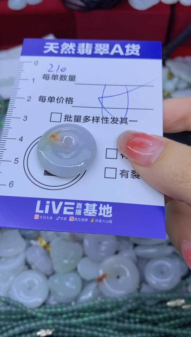 颈饰未镶嵌翡翠天然翡翠A货批量多样性发一件