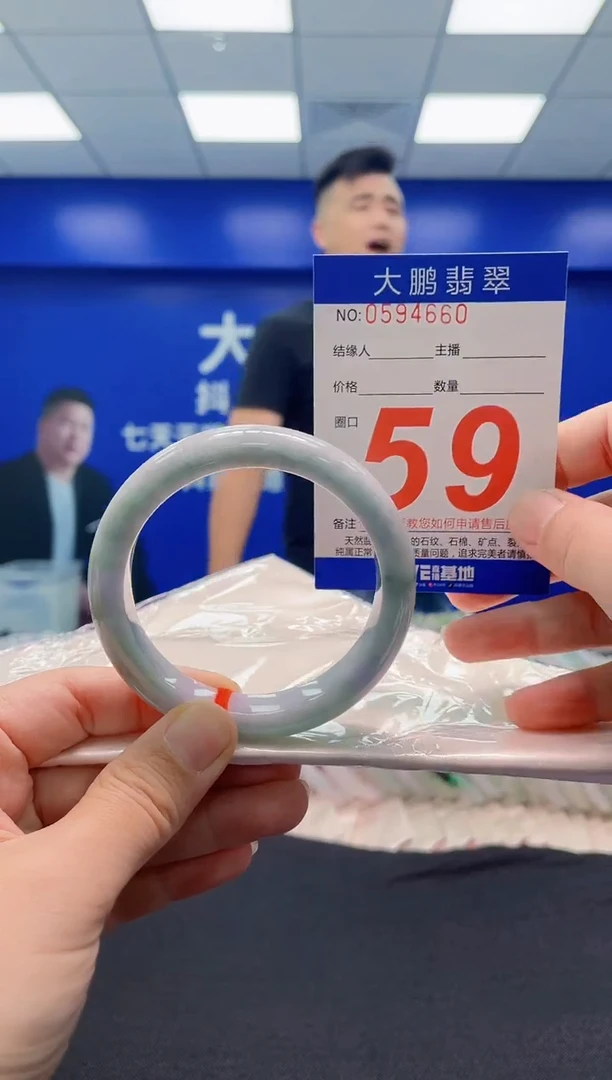 未镶嵌手镯翡翠AAAAAAAAA