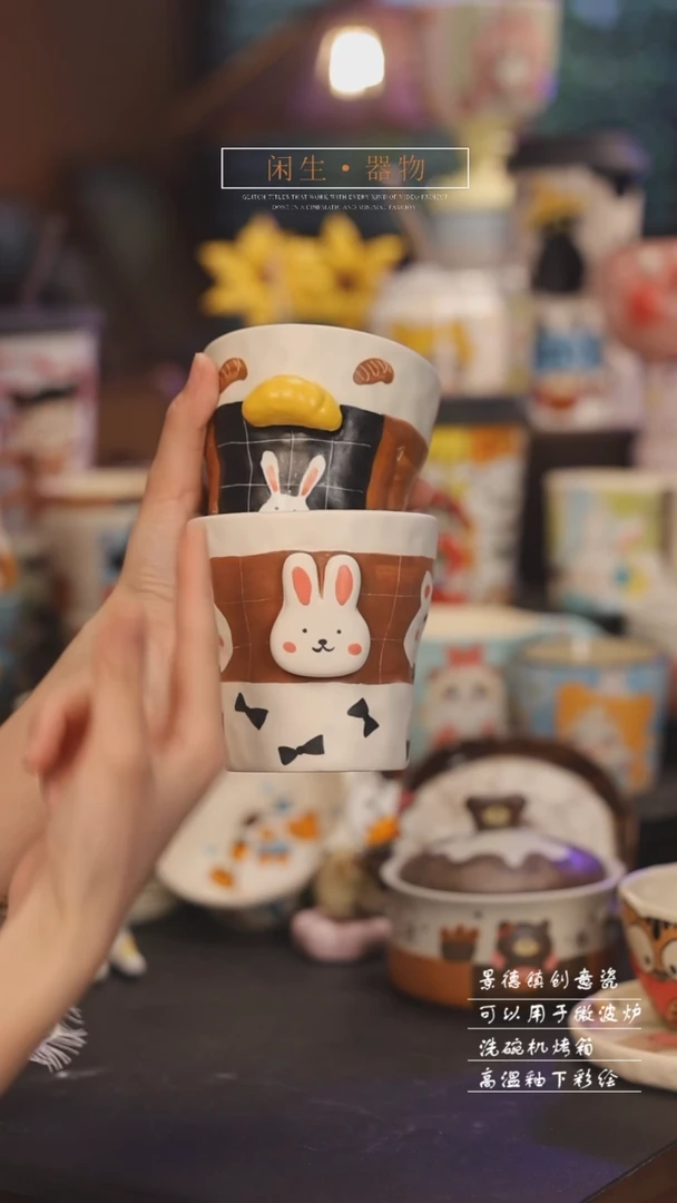 【闪购商品】景德镇可爱设计师款陶瓷