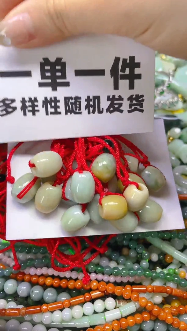 翡翠未镶嵌颈饰一单一个多样性随机发一件