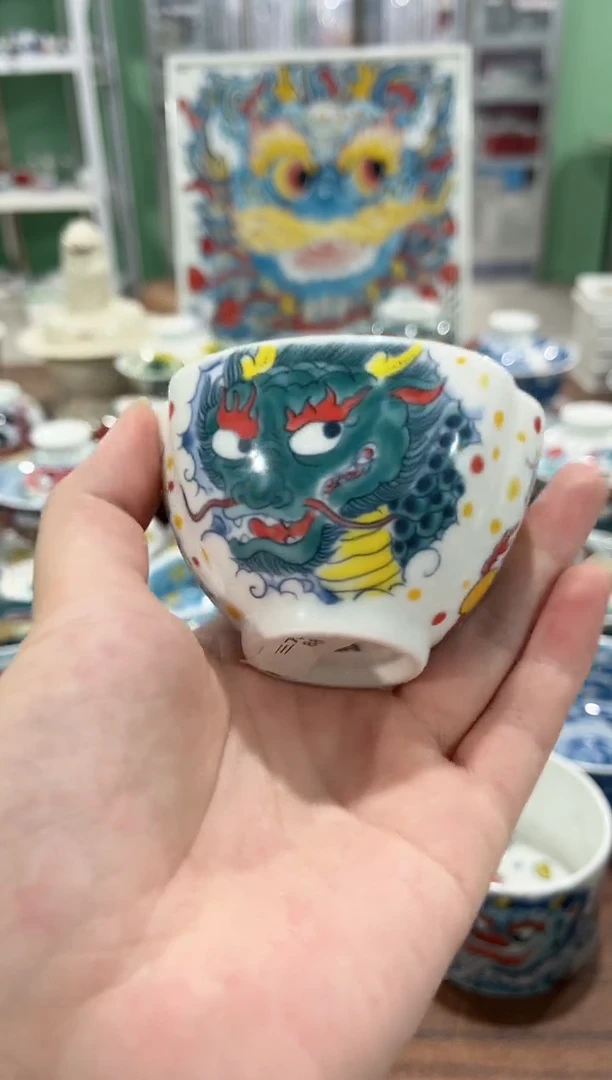 拙明院（微瑕价格）三方杯