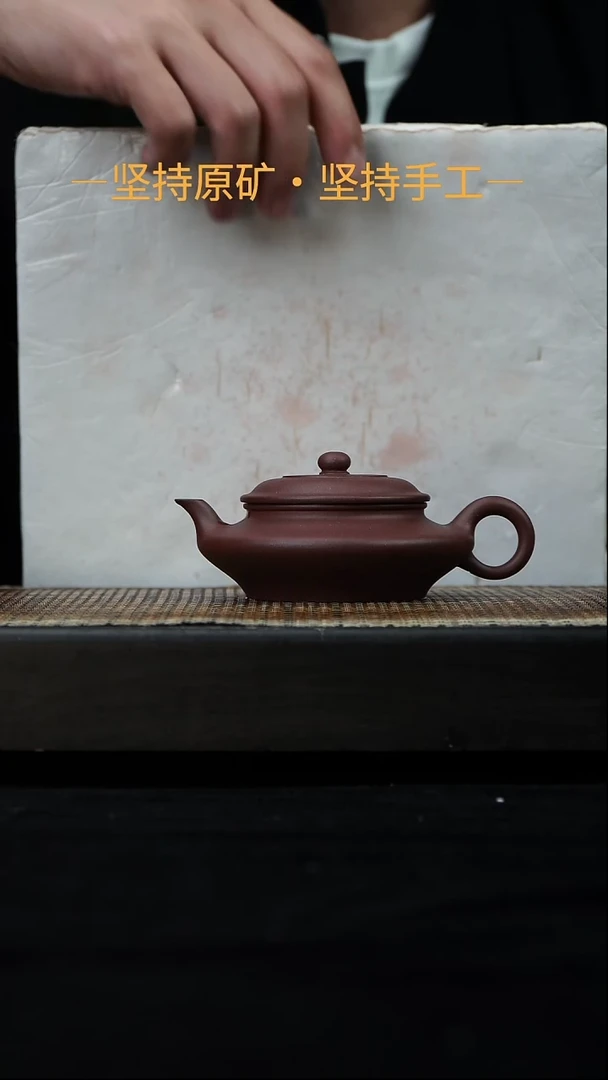 茶壶紫砂茶壶紫砂鸣远虚扁 中槽清 110cc 39