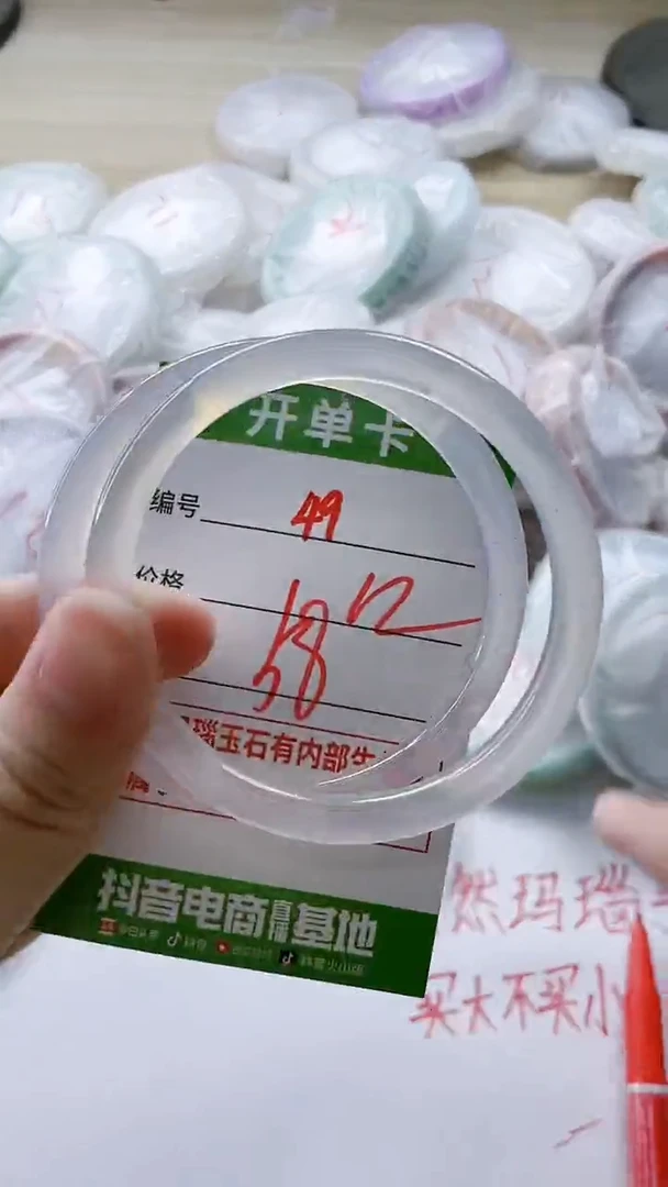 【闪购商品】玛瑙/玉髓手镯未镶嵌49