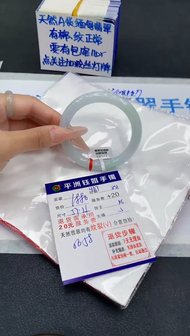 未镶嵌手镯翡翠1111111