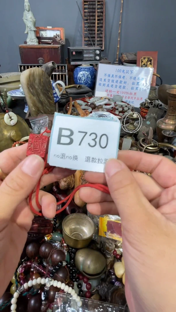 大叶紫檀（黑酸枝木类）生**花730