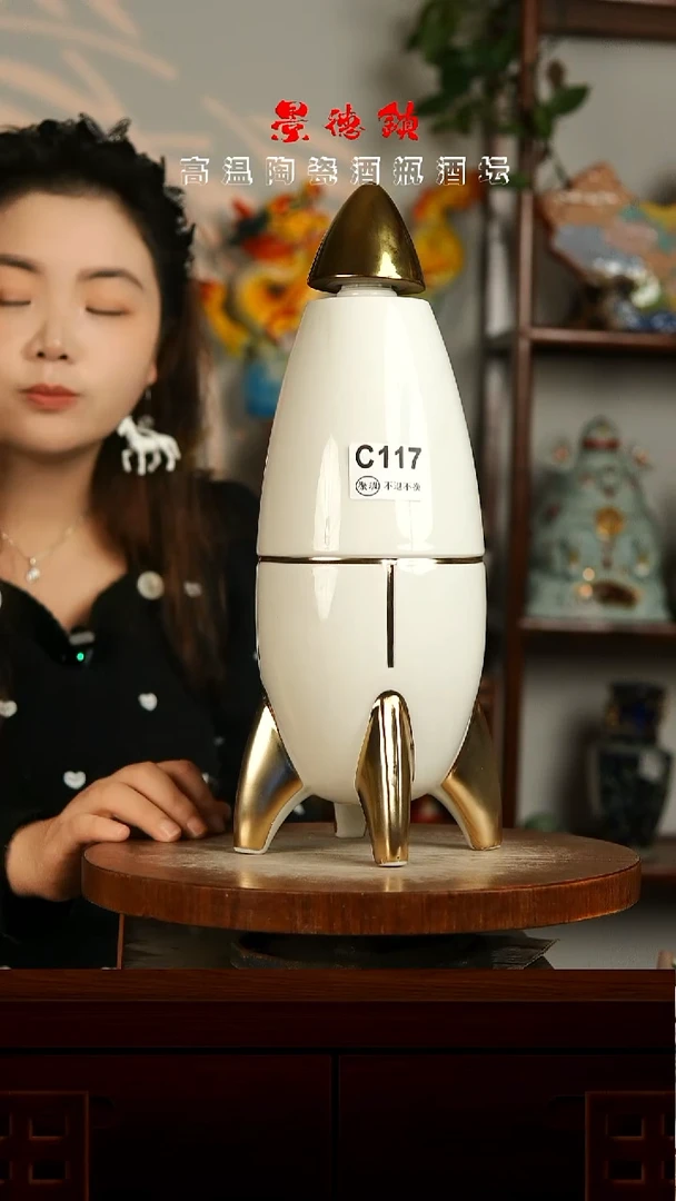 景德镇垚晶陶瓷微瑕3斤C117