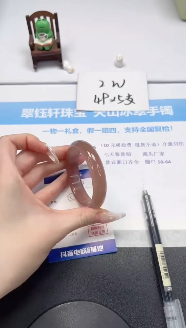 【闪购商品】石英质玉手镯未镶嵌V89-54.3