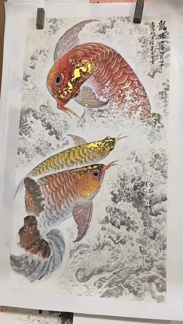 书法陈世中老师国画福利