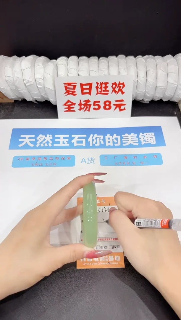 未镶嵌手镯石英质玉s226-58