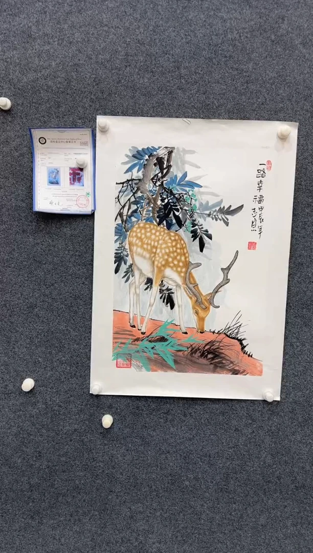 【闪购商品】国画1.16-郑志宗-四尺三开124