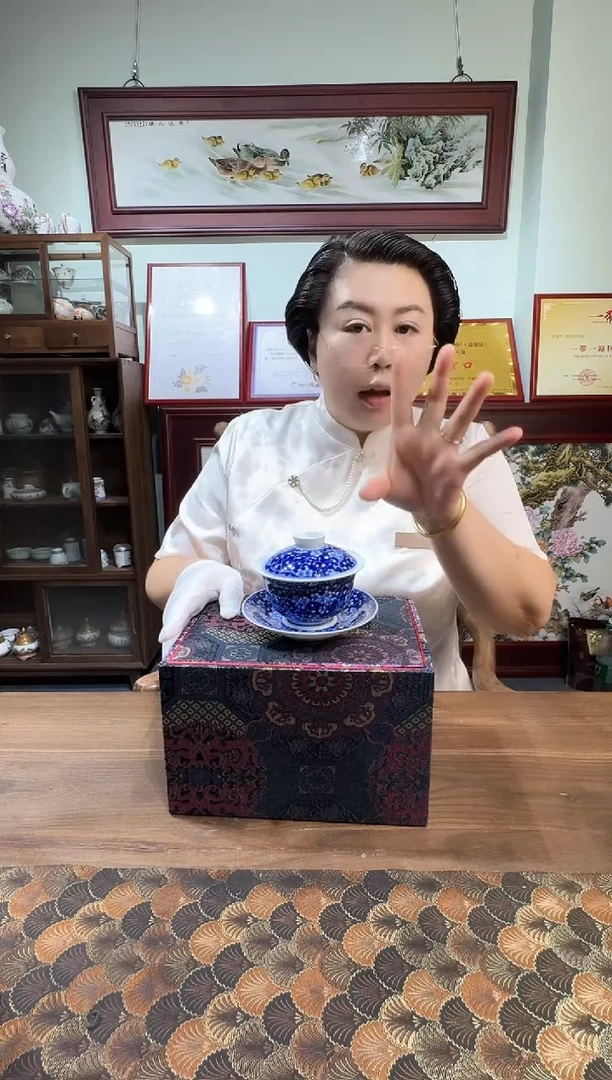 石红春老师矾红办公杯带收藏证书