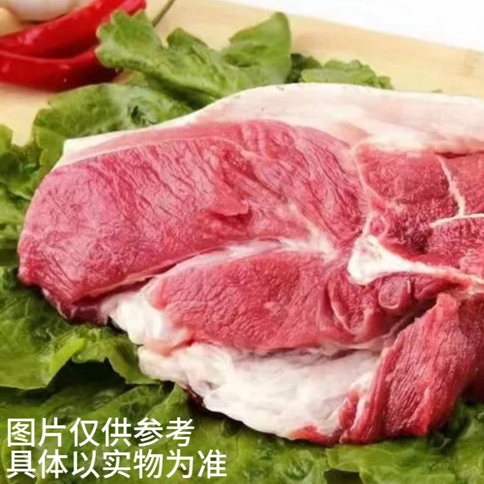 【后腿肉】5斤装  草香黑土猪  （肉质细腻 口感Q弹）