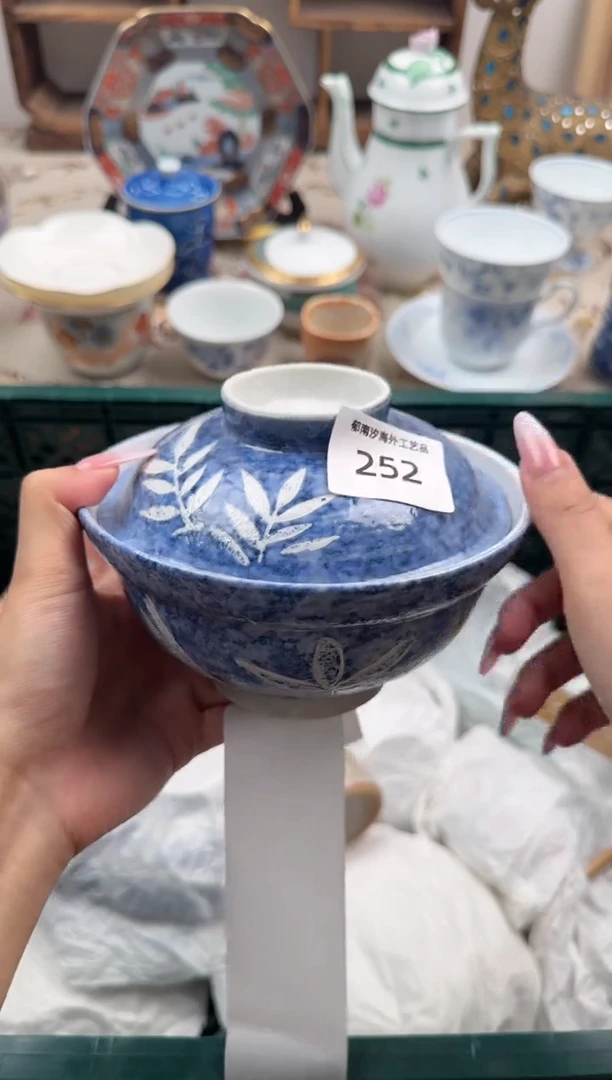 瓷片茕****然S       252