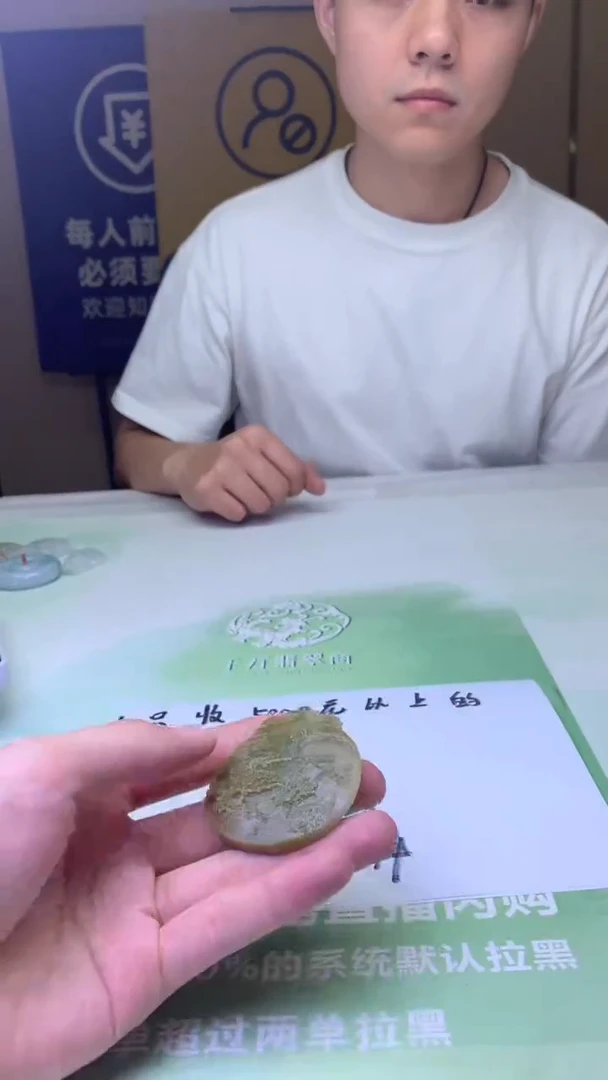 未镶嵌定制翡翠约****～毛货-不退不换