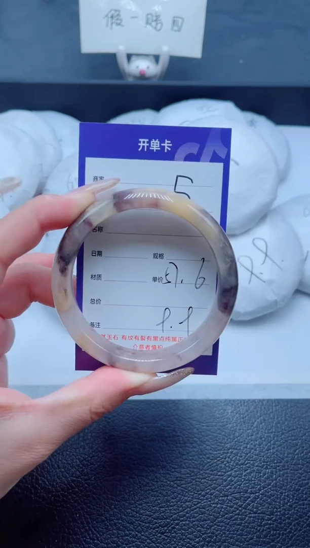 未镶嵌手镯石英质玉5-57