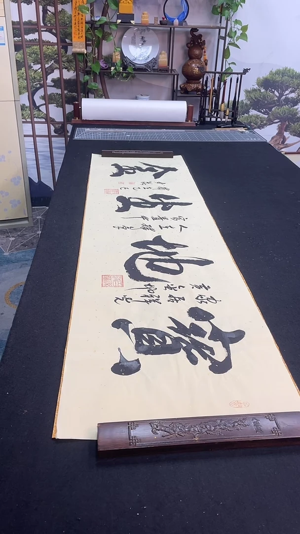 书法宝地生金