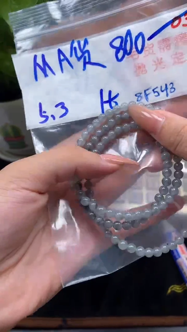 未镶嵌定制翡翠036毛货需精细抛光多样性发一件珠串