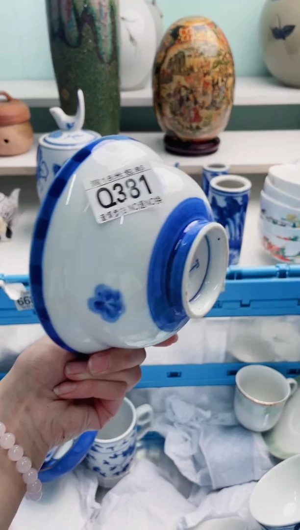 陶瓷用****兰Q381*****