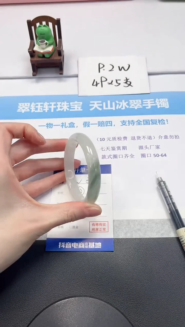 【闪购商品】石英质玉手镯未镶嵌V347-56.2