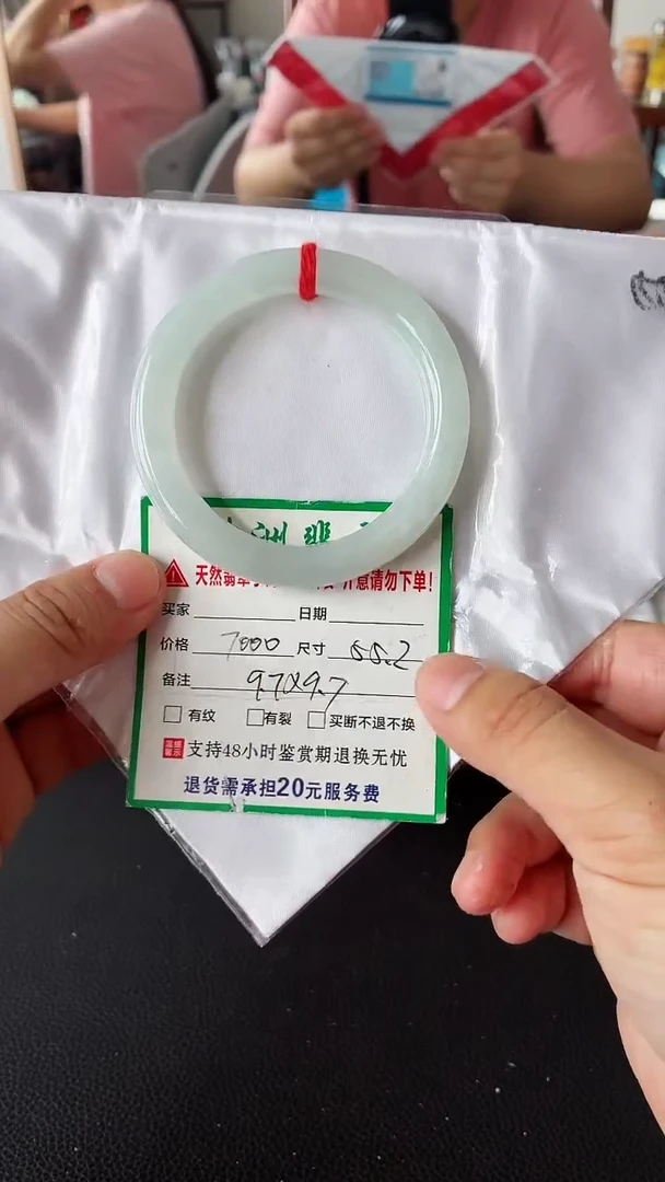 未镶嵌手镯翡翠翡翠手镯62