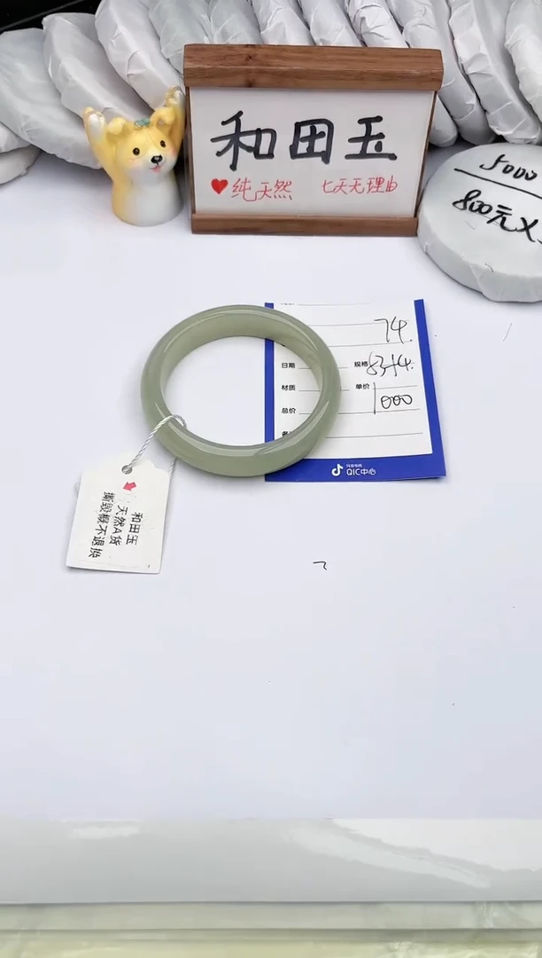 【闪购商品】和田玉手镯未镶嵌玉轩阁74