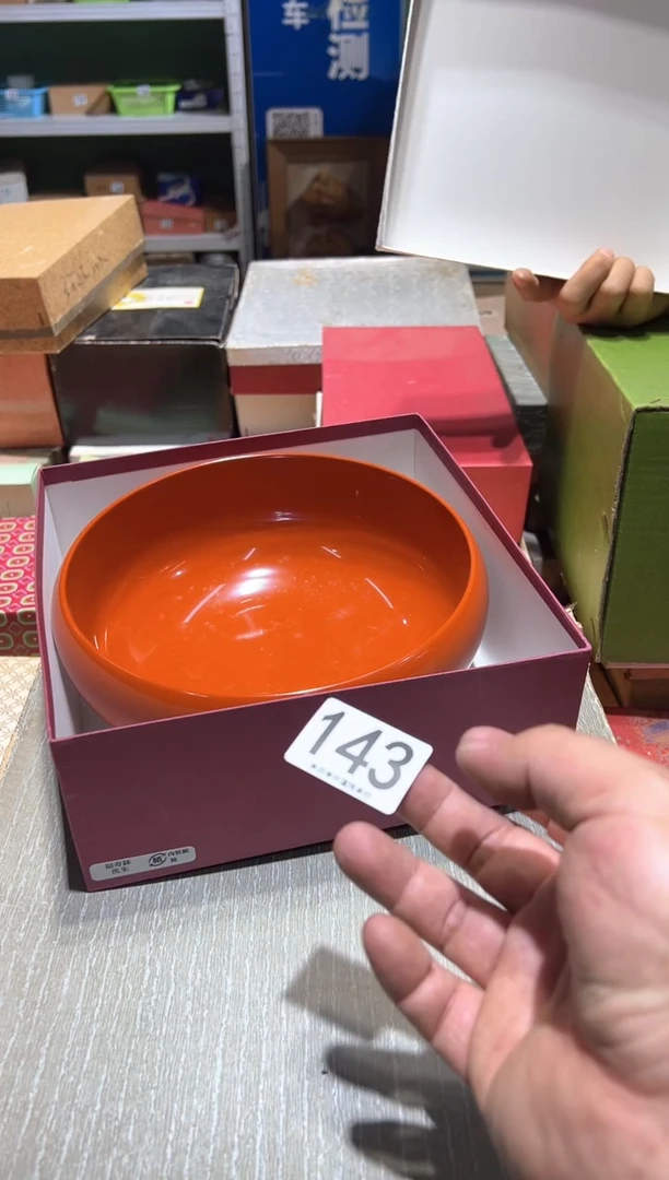 瓷片寇*143.........