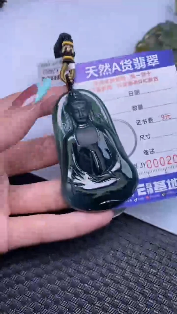 翡翠未镶嵌颈饰2083
