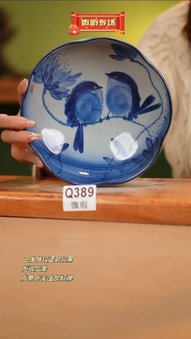 【闪购商品】其他WQ389 窑林瓷业瓷器