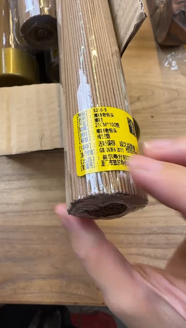线香16号 高棉老包头