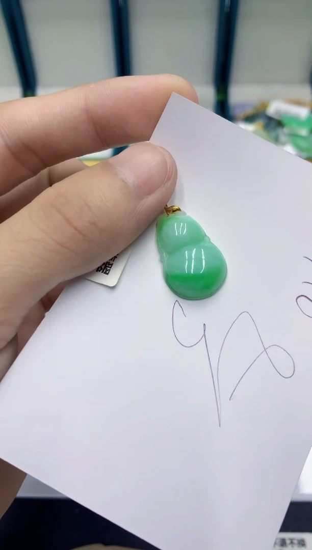 颈饰18K金镶嵌翡翠翡翠