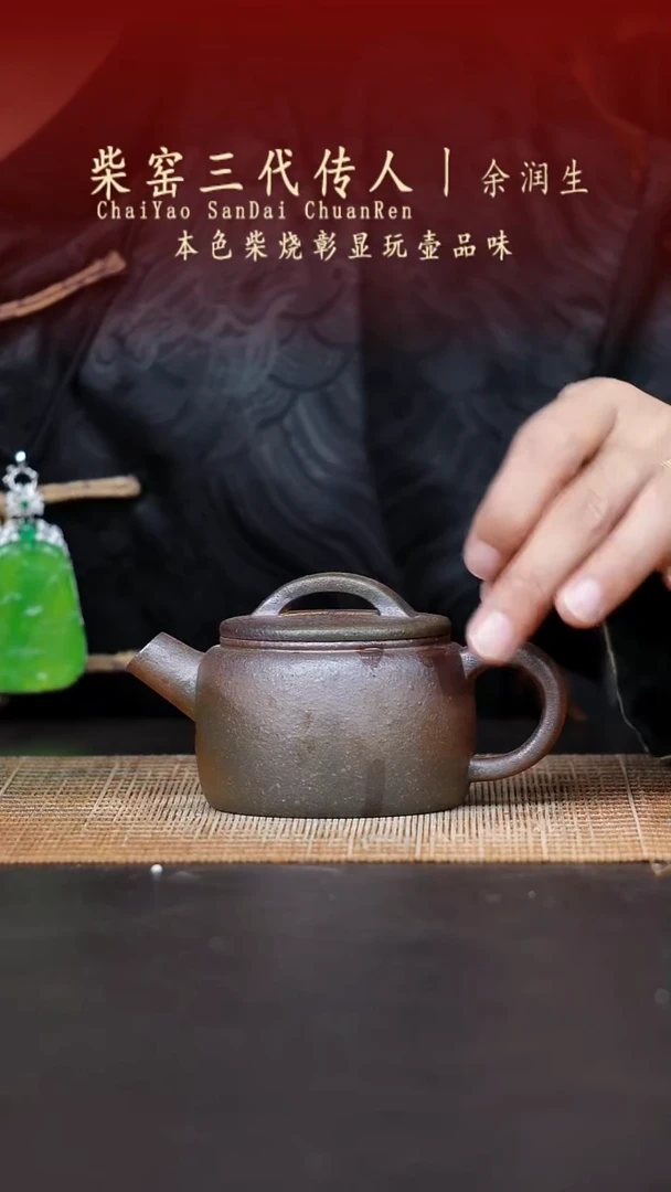 茶壶紫砂无名之砂紫砂作品