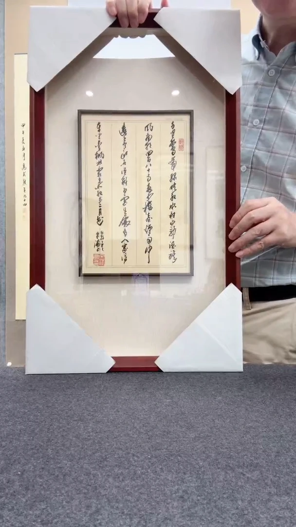 书法宋涛 19