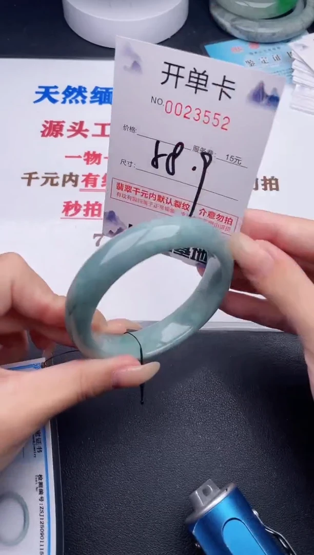 未镶嵌手镯翡翠52