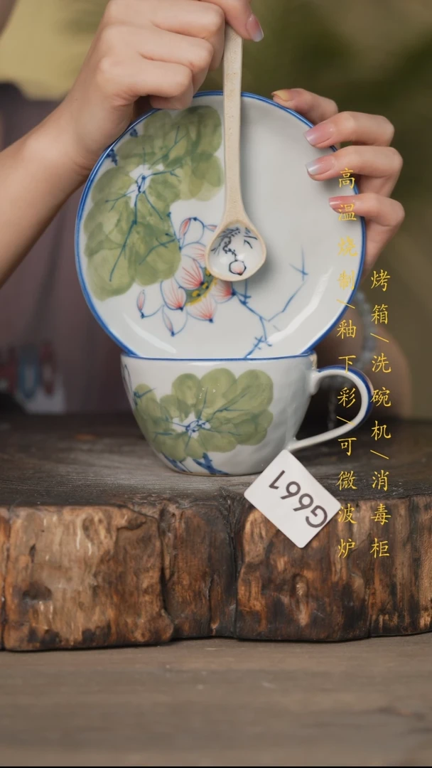 瓷片景德镇高温釉下彩可微波烤箱洗碗机661